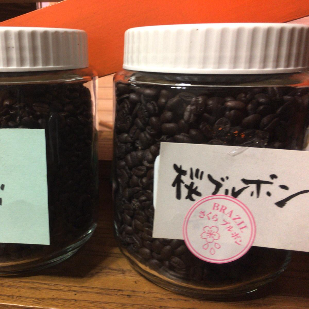 桜ブルボンを焙煎